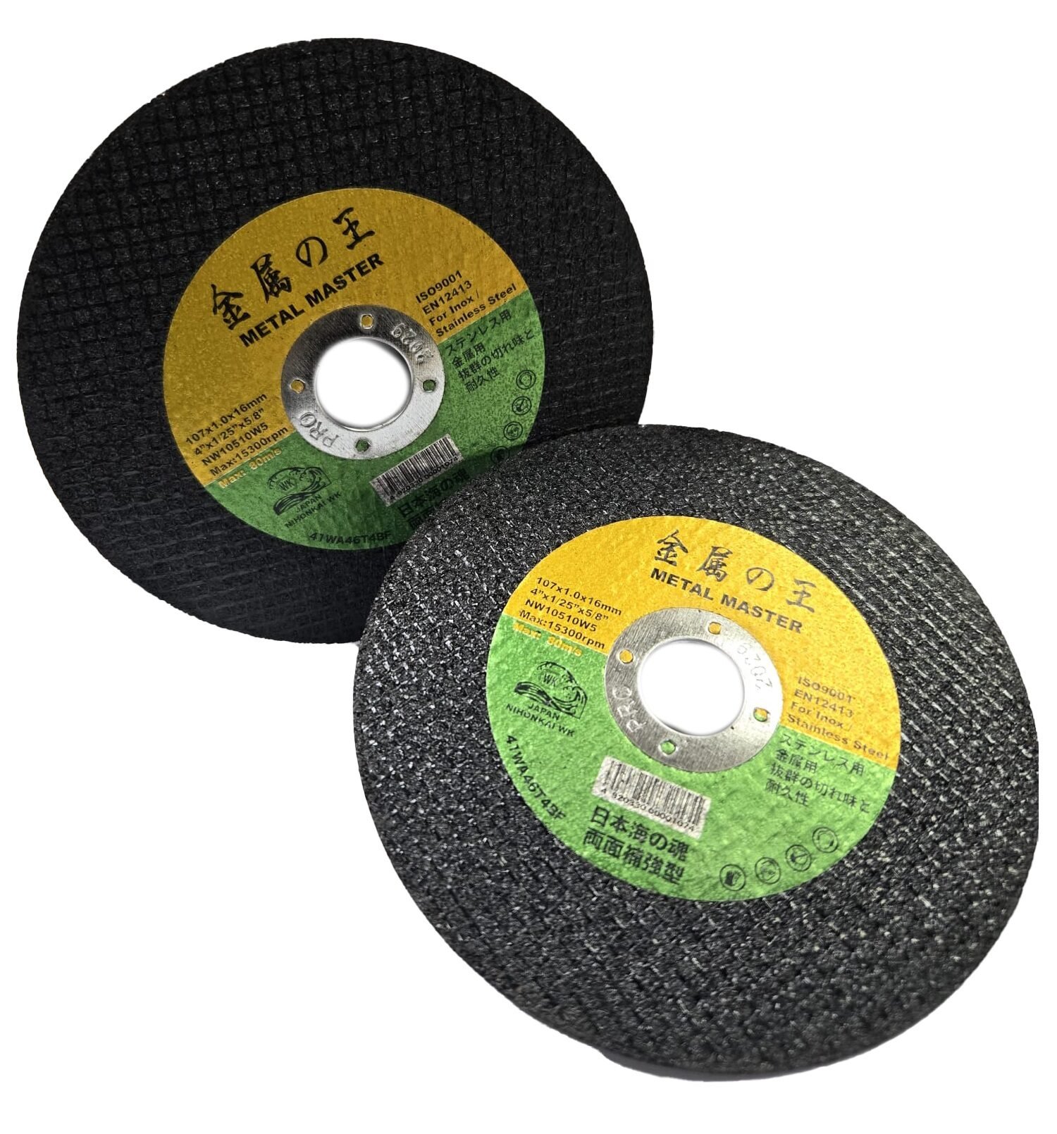 4” - 16"カットオフ ホイール(黒色) - Image 2