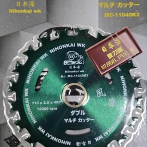 Multi Cutter - Double cutter head design